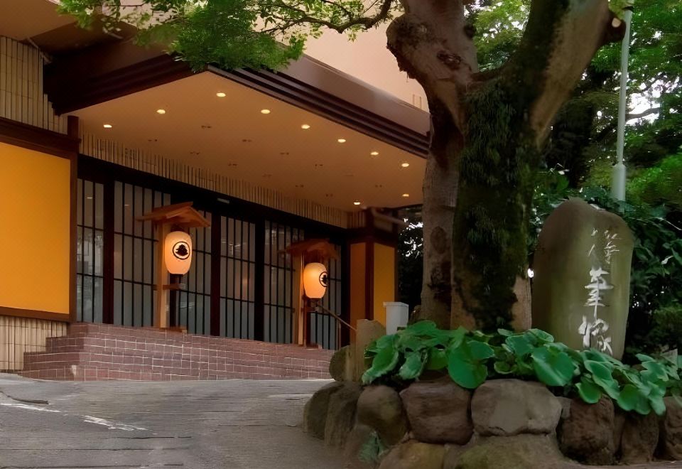 아타미온센 유야도이치반치 온천