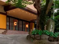 아타미온센 유야도이치반치 Atami Onsen 주변 호텔