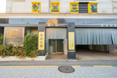 Suwon (Yeonghwadong) Herb Motel Отели рядом с достопримечательностью «Hwaseong Haenggung»