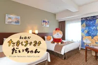 Akita Castle Hotel Hotels in Akita