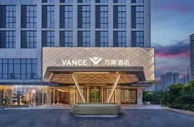 TEST HOTEL - BD-China Test Hotel 1 - DO NOT BOOK