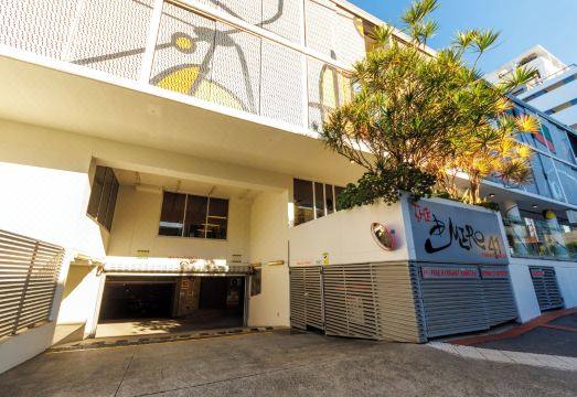 미로 아파트먼트 브리즈번