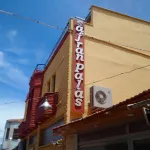 Safran Palas Hotels in Aliaga