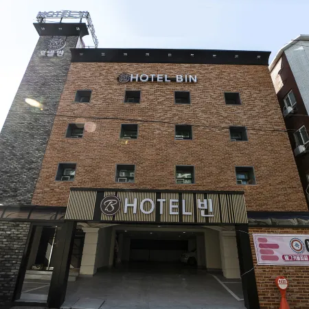 Incheon (Yonghyeon-Dong) Hotel Vin Отели рядом с достопримечательностью «Университет Иньхы»