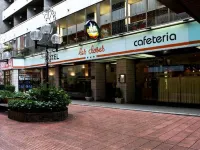 Les Closes Отели в г. 