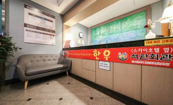 Jeongseon Land Hotel