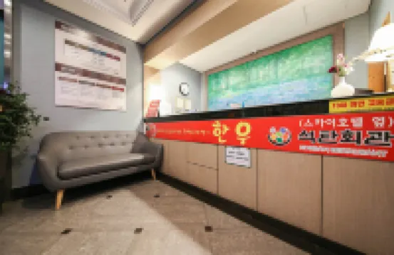 Jeongseon Land Hotel