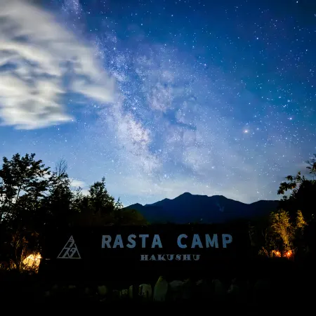 RASTA CAMP HAKUSHU