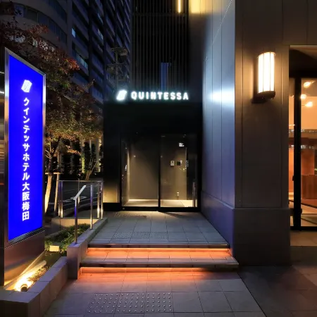 Quintessa Hotel Osaka Ummeda Comic&Books
