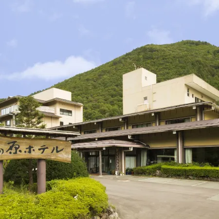 Yunohara Hotel
