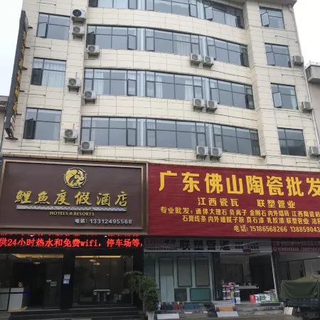 Xingren Salmon Resort Hotel