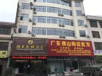 Xingren Salmon Resort Hotel Hotels near Liyubacun