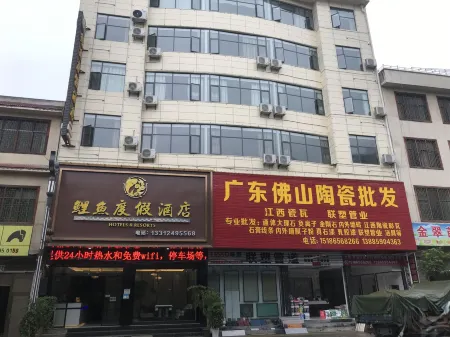 Xingren Salmon Resort Hotel Отели в г. Синжэнь