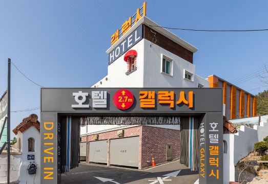 진천 호텔갤럭시 외관 또는 로비