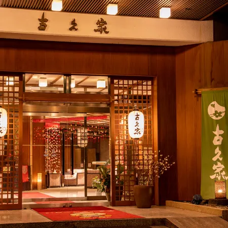 Kokuya