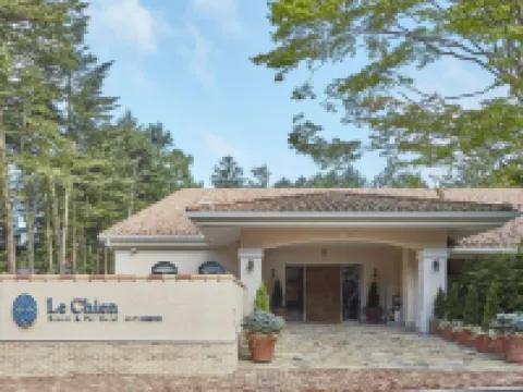 Le Chien Kyuu Karuizawa Hotels in 