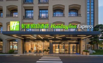 Holiday Inn Express  Guangzhou Panyu