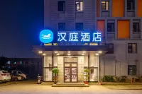 HanTing Hotel (Wuhan Wuchang Railway Station Qiyimen) Hotels in Wuhan