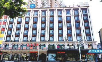 Hanting Hotel (Rui'an Wansong Road)