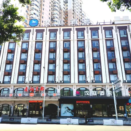 HanTing Hotel (Rui'an Wansong Road)