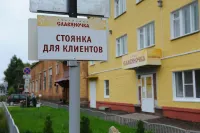 Slavyanochka Mini-Hotel Hoteles en 