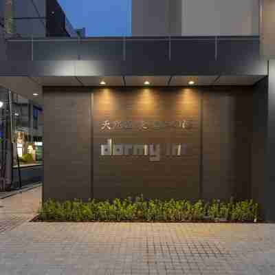 Dormy Inn Kawasaki Natural Hot Spring Hotel Exterior