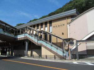 Condominium MIRAHAKONE