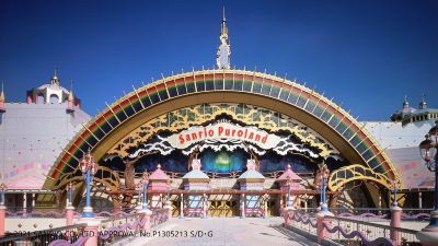 ホテル周辺 立川リージェントホテルの写真