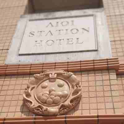 相生ステーションホテル Others