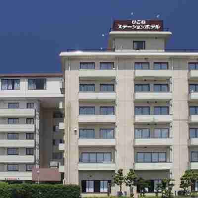 Hikone Station Hotel Hotel Exterior