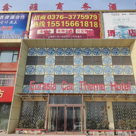 Xinya Business Hotel