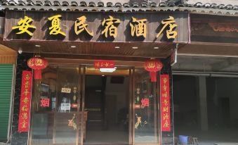 Xijiang Anxia B&B