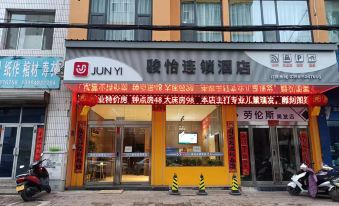 Junyi Chain Hotel (Luliang Zhongyang People's Hospital)