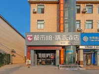 City 118 Select Hotel (East Railway Station) فنادق في لين إي