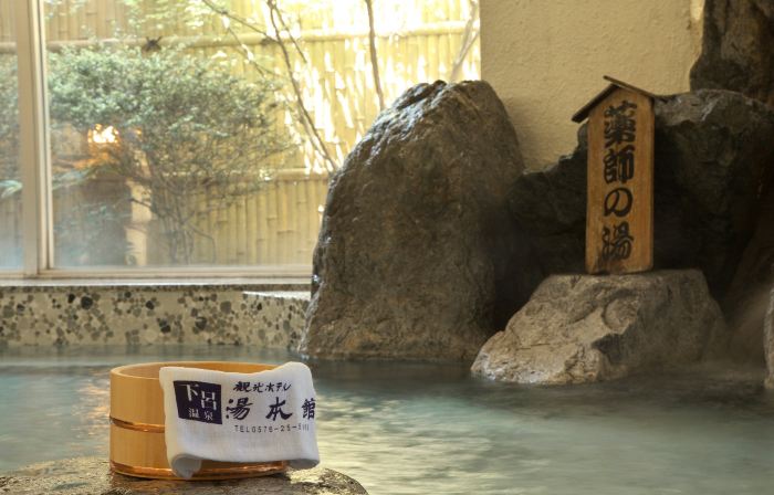 Gensennoyado Yumotokan