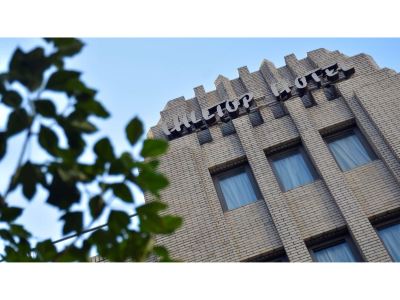 施設外観 山の上ホテルの写真