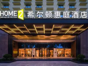 Home2 Suites by Hilton Xishuangbanna Jinghong