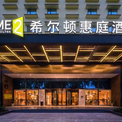 Home2 Suites by Hilton Xishuangbanna Jinghong Hotels near Banna Bus Station