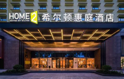 Home2 Suites by Hilton Xishuangbanna Jinghong Hotel in zona Banna Bus Station