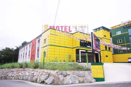 Sangju S Self Check-in Hotel Отели рядом с достопримечательностью «Gyeongsam Gamyeong Park»