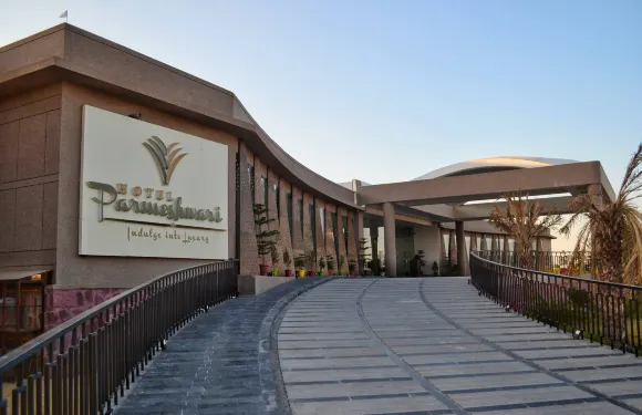 帕爾梅施瓦里酒店