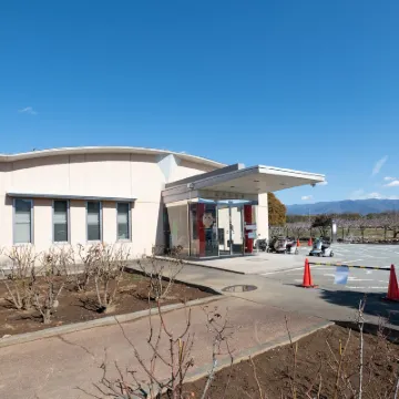 Tabist酒店 樂Serina 鄰近山梨縣立博物館的酒店