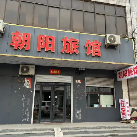 Baita Chaoyang Inn (Qunying Road No.1)