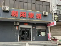Baita Chaoyang Inn (Qunying Road No.1) Hotels near Shahe People's Park