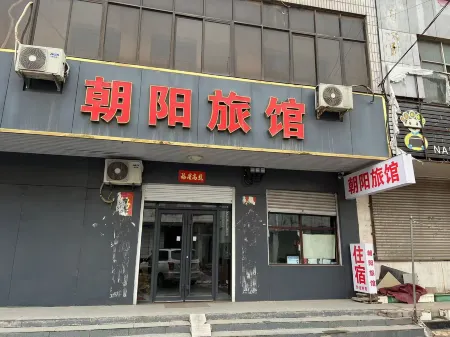 Baita Chaoyang Inn (Qunying Road No.1)