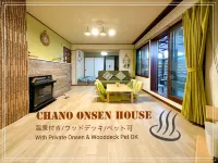 Tea Hot Spring House Hotel a Shiraoi
