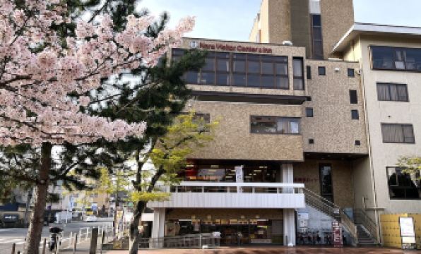 5. 나라 비지터 센..