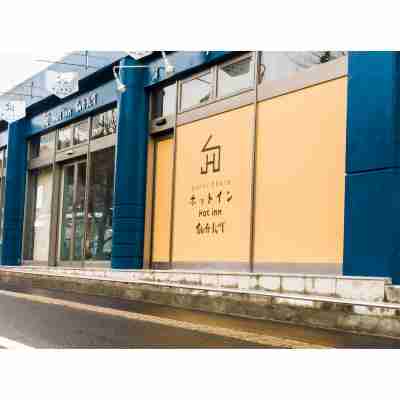 ホットイン仙台長町 Hot inn Sendai Nagamachi (Guest House) Hotel Exterior