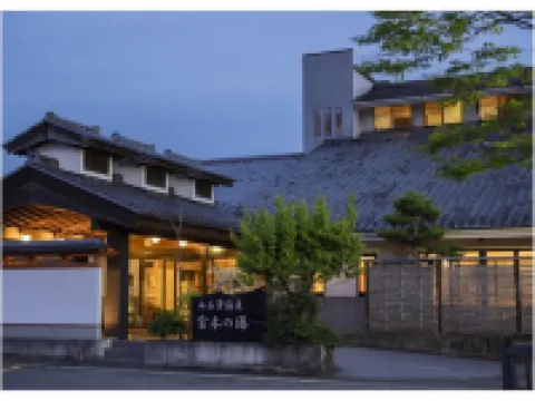 Miyamoto-No-Yu Hoteles en 