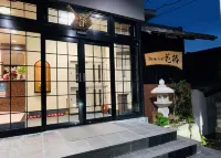 Aji No Yado Hanatsubaki